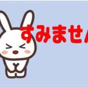 ヒメ日記 2026/08/06 10:08 投稿 みずほ 大奥 梅田店