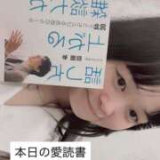 ヒメ日記 2026/04/28 16:56 投稿 ゆき あふたーすくーる本店