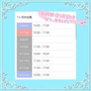 ヒメ日記 2026/06/03 15:13 投稿 ゆき あふたーすくーる本店