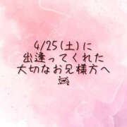 ヒメ日記 2026/04/27 18:00 投稿 みみ サマンサ 堺店