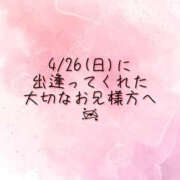 ヒメ日記 2026/04/27 18:30 投稿 みみ サマンサ 堺店