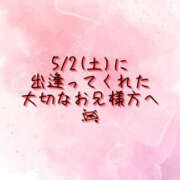 ヒメ日記 2026/05/03 12:00 投稿 みみ サマンサ 堺店