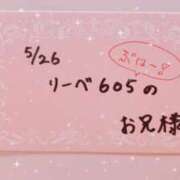 ヒメ日記 2026/05/27 13:01 投稿 みみ サマンサ 堺店