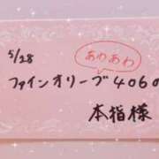 ヒメ日記 2026/05/29 13:04 投稿 みみ サマンサ 堺店