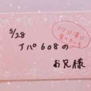 ヒメ日記 2026/05/29 13:15 投稿 みみ サマンサ 堺店