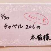 ヒメ日記 2026/05/31 13:40 投稿 みみ サマンサ 堺店