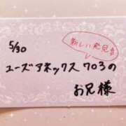 ヒメ日記 2026/05/31 13:56 投稿 みみ サマンサ 堺店