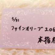 みみ イケイケ😎 サマンサ 堺店