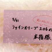 みみ イケイケ😎 サマンサ 堺店
