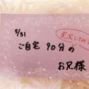 みみ カビゴンになりたい(๑⃙⃘¯−¯๑⃙⃘) サマンサ 堺店