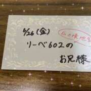 ヒメ日記 2026/06/27 03:36 投稿 みみ サマンサ 堺店