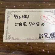 ヒメ日記 2026/06/27 03:48 投稿 みみ サマンサ 堺店