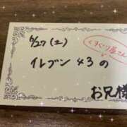 ヒメ日記 2026/06/28 13:56 投稿 みみ サマンサ 堺店
