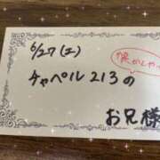 ヒメ日記 2026/06/28 14:02 投稿 みみ サマンサ 堺店
