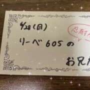 ヒメ日記 2026/06/29 03:26 投稿 みみ サマンサ 堺店