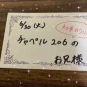 ヒメ日記 2026/07/01 04:25 投稿 みみ サマンサ 堺店