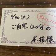 ヒメ日記 2026/07/01 04:35 投稿 みみ サマンサ 堺店