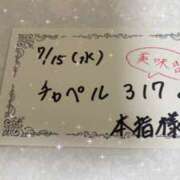 ヒメ日記 2026/07/16 06:18 投稿 みみ サマンサ 堺店