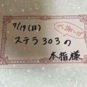 ヒメ日記 2026/07/20 06:11 投稿 みみ サマンサ 堺店