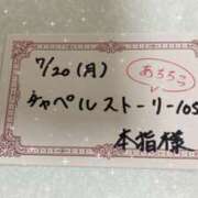 ヒメ日記 2026/07/21 09:59 投稿 みみ サマンサ 堺店