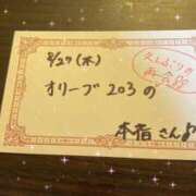 ヒメ日記 2026/08/28 03:50 投稿 みみ サマンサ 堺店