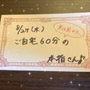 ヒメ日記 2026/08/28 04:15 投稿 みみ サマンサ 堺店