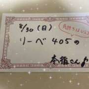 ヒメ日記 2026/08/31 02:15 投稿 みみ サマンサ 堺店