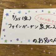 ヒメ日記 2026/09/26 00:27 投稿 みみ サマンサ 堺店