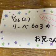 ヒメ日記 2026/09/27 02:40 投稿 みみ サマンサ 堺店