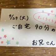 ヒメ日記 2026/09/30 01:15 投稿 みみ サマンサ 堺店