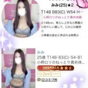 ヒメ日記 2026/10/14 23:00 投稿 みみ サマンサ 堺店
