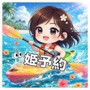 しおん☆奇跡の美白Hカップ♪ 💖姫予約受け付けます💖 ジャックと豆の木