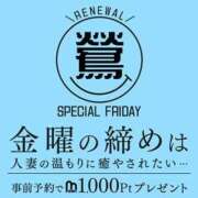 満島 久しぶりに❤️ 鶯谷人妻城