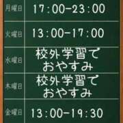 ヒメ日記 2026/05/15 10:54 投稿 いゆ 船橋ぽちゃドル学園