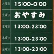 ヒメ日記 2026/05/24 10:04 投稿 いゆ 船橋ぽちゃドル学園
