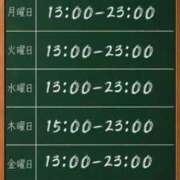 ヒメ日記 2026/06/01 22:14 投稿 いゆ 船橋ぽちゃドル学園