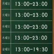 ヒメ日記 2026/06/08 20:04 投稿 いゆ 船橋ぽちゃドル学園