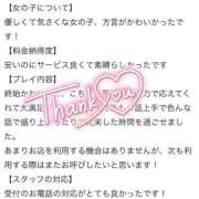 ヒメ日記 2026/07/18 21:04 投稿 いゆ 船橋ぽちゃドル学園