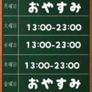 ヒメ日記 2026/07/21 22:34 投稿 いゆ 船橋ぽちゃドル学園
