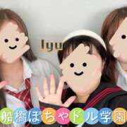 ヒメ日記 2026/07/28 13:10 投稿 いゆ 船橋ぽちゃドル学園