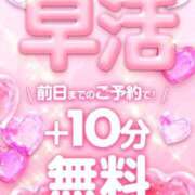ヒメ日記 2026/07/31 20:34 投稿 いゆ 船橋ぽちゃドル学園