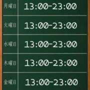 ヒメ日記 2026/08/12 10:29 投稿 いゆ 船橋ぽちゃドル学園