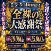 ヒメ日記 2026/05/12 00:01 投稿 小野かえら 全裸コレクション or 妄想痴漢電車