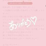 夢/ゆめ 口コミのお礼🩵 五反田アネージュ（ユメオト）
