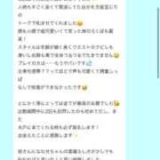 ななせ 🌷お礼日記🌷 アイドルソープ　萌えっ娘学園