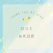 ヒメ日記 2026/07/06 23:40 投稿 ともか 東京人妻セレブリティ（ユメオト）