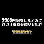 ヒメ日記 2026/07/10 16:25 投稿 あやの 熟女の風俗最終章 錦糸町店
