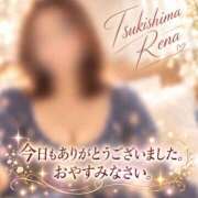ヒメ日記 2026/10/14 03:03 投稿 月島 玲奈 こあくまな熟女たち 大塚店(KOAKUMAグループ)