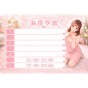 ヒメ日記 2026/06/19 19:26 投稿 みお VIVIDCREW 梅田堂山店