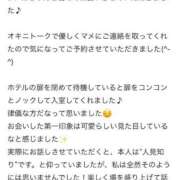ナノカ 【お礼写メ日記】 SCREEN(スクリーン)